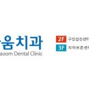 비타민치과기공소 이미지