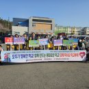 영암교육지원청 '학교폭력 STOP!' 캠페인 운영[미래교육신문] 이미지