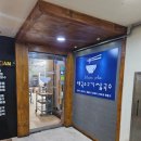 산본 태국 음식 맛집 남플라태국쌀국수 후기
