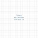 카페더로그앤통나무집 이미지