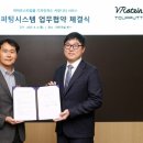 (주)브로틴 이미지