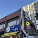 데이롱카페 성내삼성점
