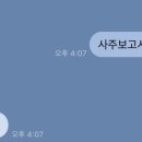 연사1길 이미지