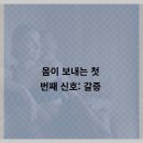 신호사우나 이미지