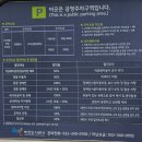 상동호수공원 | 부천 수피아식물원 후기 상동호수공원 주차장 요금
