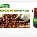 커피마실 이미지