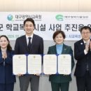 달성교육청 이미지