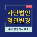 홍익행정사 사무소 이미지
