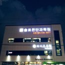 우뚝국어학원