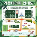 테라피스파펜션 이미지