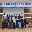 정왕4동주민센터 이미지