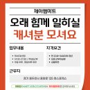 제이엠마트 이미지