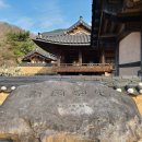 전라고택 이미지