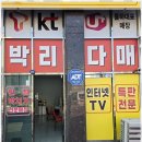 원조폰김해 이미지