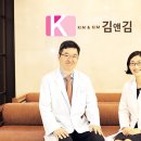 김앤김피부과의원 이미지