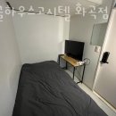 싱글하우스고시텔 앞 | 강서구 화곡동 고시원 싱글하우스고시텔 화곡점 가격과 리뷰 후기