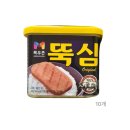 (주)농협목우촌