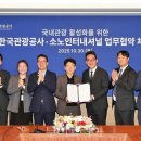 하모니관광호텔 이미지