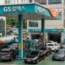 극동유화(주)역전주유소 | [유가 긴급 종합] 리터당 2000원 시대 현실로… 휘발유·경유값, 연일 신고가 경신