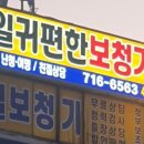 수 보청기 이미지