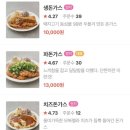 대전 밀면 이미지