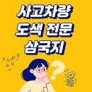 선우로지스