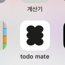 플래너앱이나 디데이앱 괜찮은 거 있나 이미지