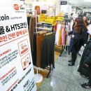 고투리플