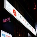 어방동 528-5 이미지