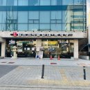 백제불한증막인삼사우나 이미지