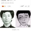 이춘재 母 &#34;진작 못 밝히고 이제 와서 그러냐&#34; 이미지