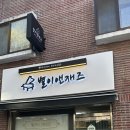 [사당피아노/이수피아노] 별이앤재즈 피아노교습소 등록 후기