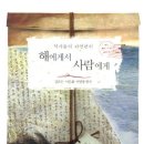 인의석유 이미지