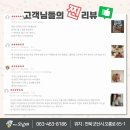 빵굽는오남매 이미지