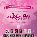 사랑의묘약 이미지