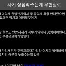 인터박스PC방 이미지