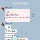별밤지기 | 하나 둘 셋 형준아 고마워~_카디 [롤링 30주년 기념 공연 KARDI 단독 콘서트 각별] 후기
