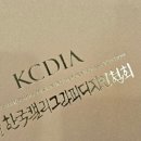 담숲