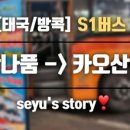 필태국마사지 이미지
