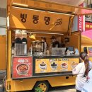 서울푸드트럭협동조합 | [잠실야구장 먹거리 푸드트럭] 크림새우·망고빙수·핫도그 솔직후기