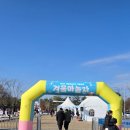 겨울방학추천 -의왕 지역축제 겨울아 놀자 무료썰매 (짱 재밌어!!)
