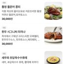 오셀리에