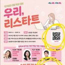 빵과그림책협동조합 | 빵과그림책협동조합 x 상암동 주민센터 🧡