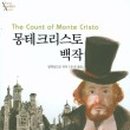 백작 이미지