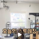 핏플로우 짐 이미지