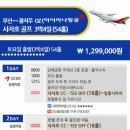 오데가꼬 이미지