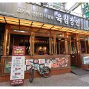 라 페스타 투어 이미지