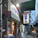 서울 을지로 노포맛집 - 백만불식품 후기 (을지로 노포 가맥집)