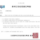 김건희디자인 이미지