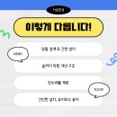 비점오염저감시설화장실 이미지